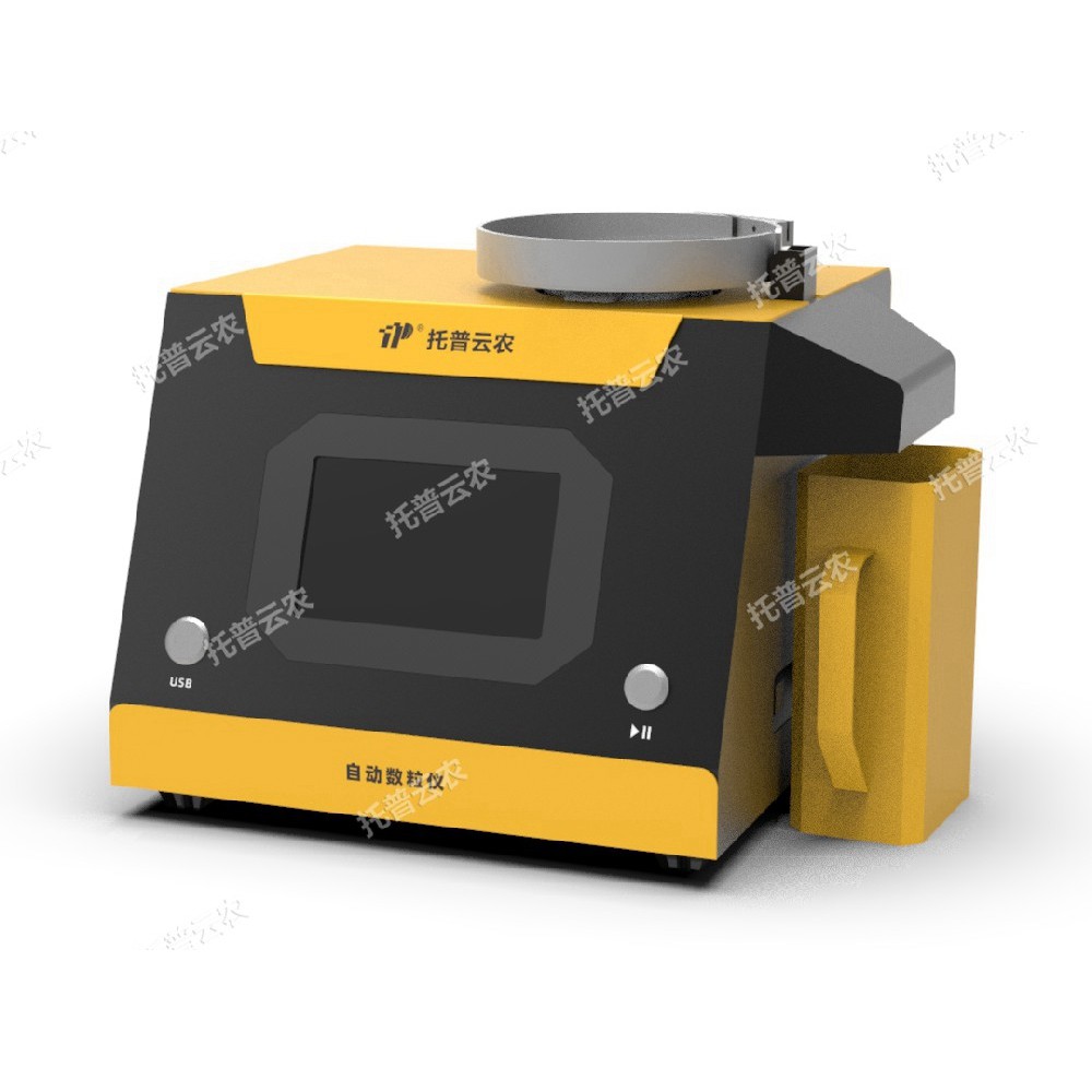 电子自动数粒仪